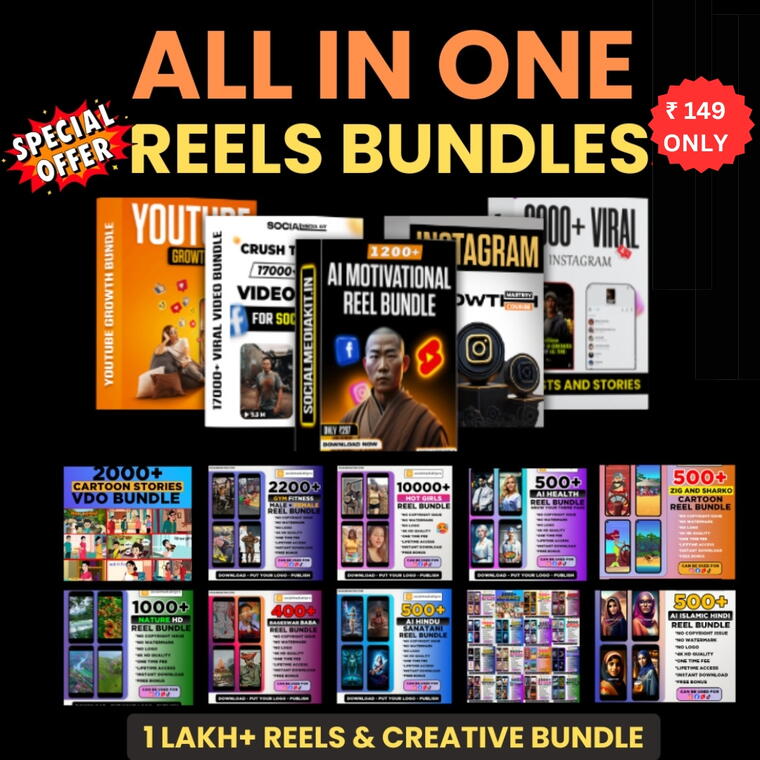 all in one bundle